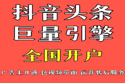 某行业SEM竞价托管全解析