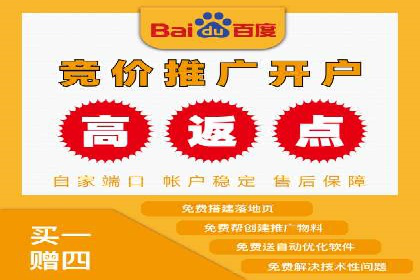 百度推广运营实战：从入门到精通
